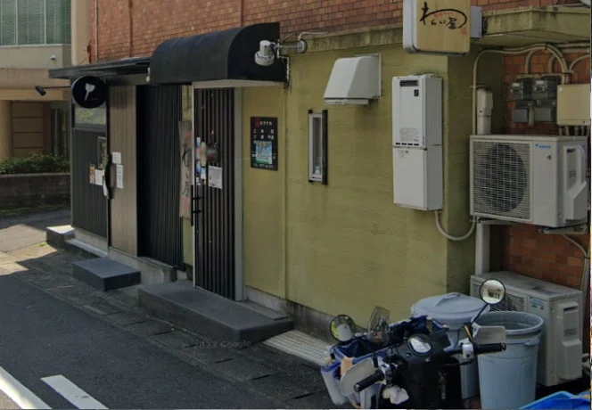 わらい屋