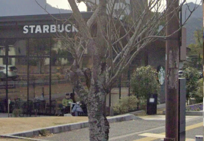 スターバックスコーヒー 別府公園店