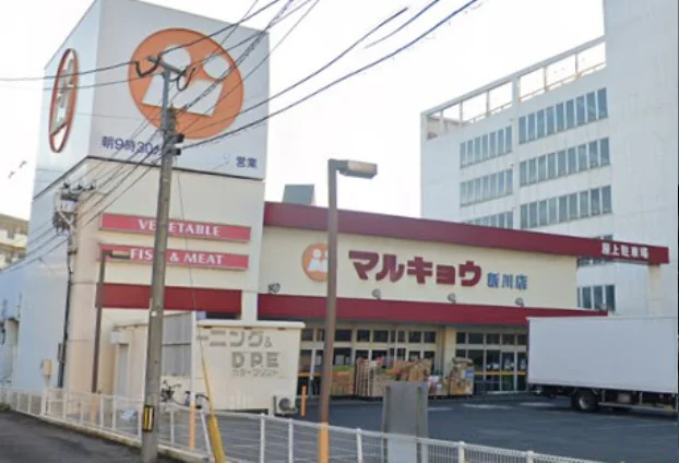マルキョウ 新川店