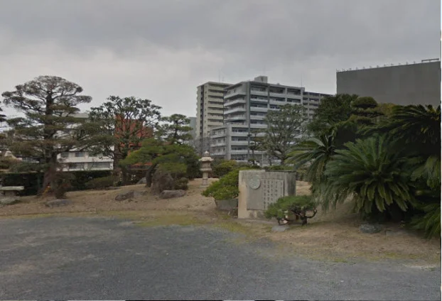 大分城址公園