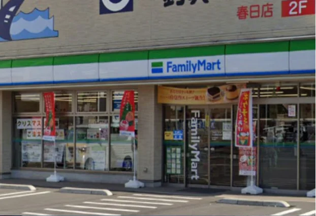 ファミリーマート 大分東春日町店