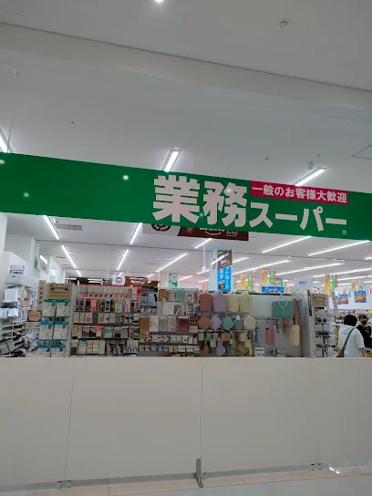 業務スーパー徳山デッキ店