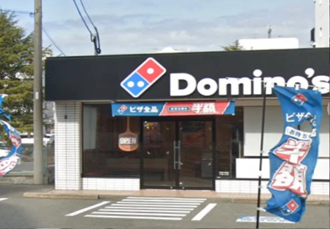 ドミノ・ピザ中津店