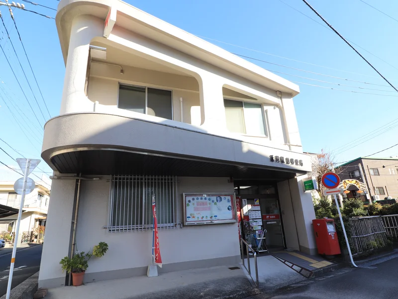 延岡駅前郵便局