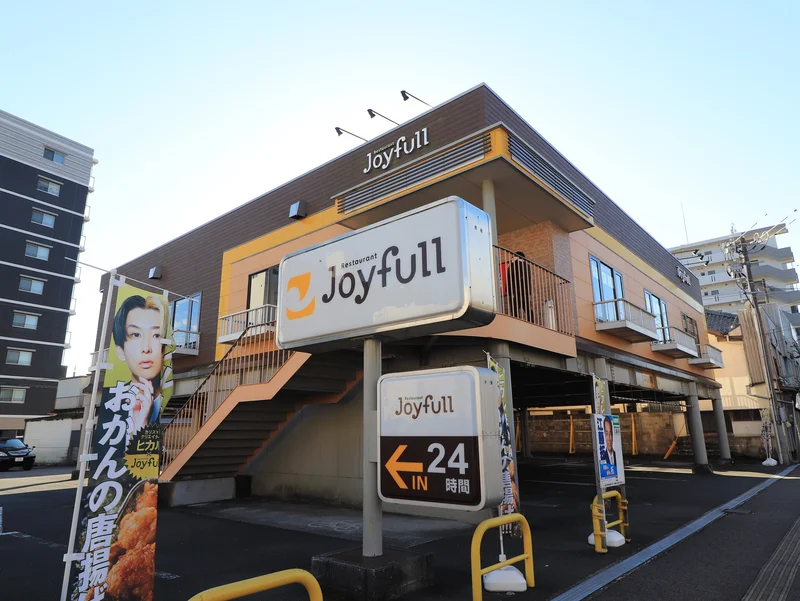 ジョイフル　延岡幸店