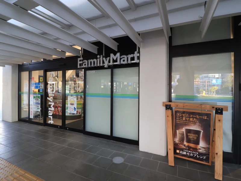 ファミリーマート　ＪＲ延岡駅店