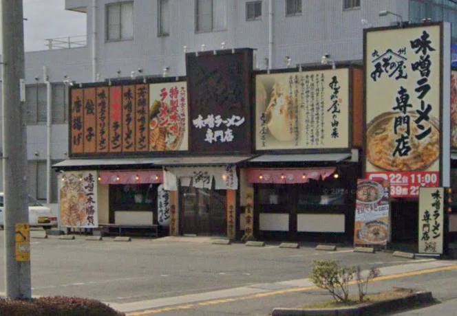 みその屋 中津店