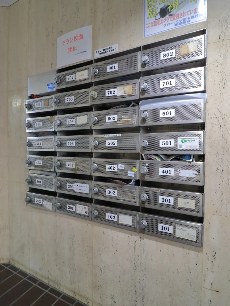 集合ポストあり　郵送物の受け取り可能　