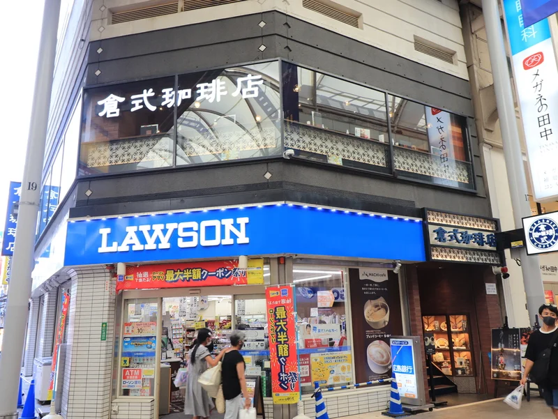 ローソン 広島本通店　＆　倉式珈琲店 広島本通店まで徒歩６分