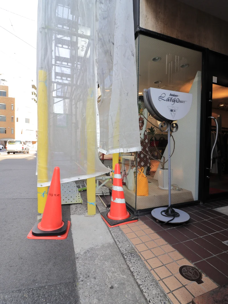 敷地外ゴミ捨て場