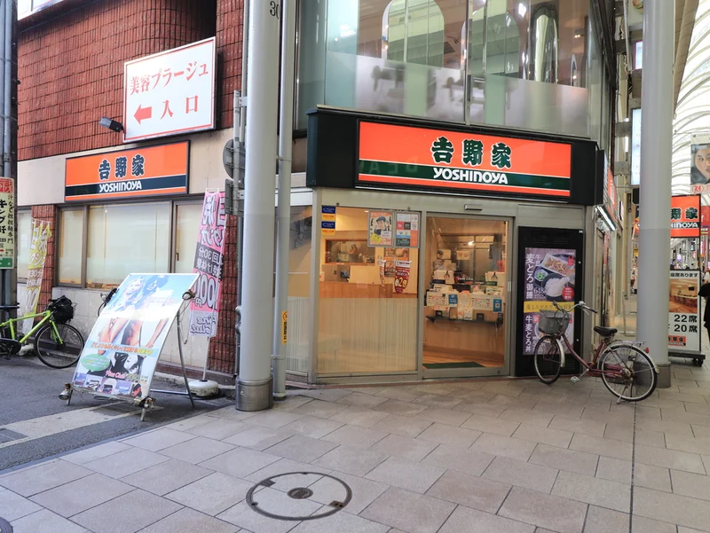 吉野家 広島本通店まで徒歩６分