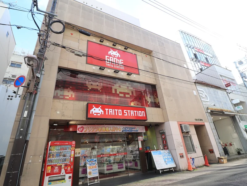 タイトーステーション 広島本通店まで徒歩７分