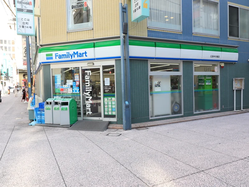 ファミリーマート 広島中の棚店まで徒歩８分