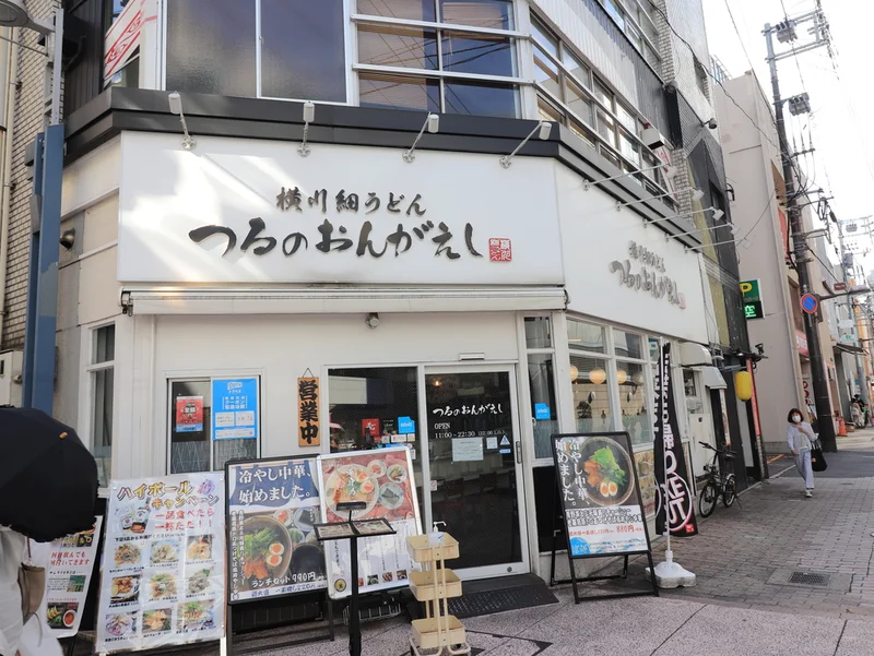 つるのおんがえし 本通り店まで徒歩７分
