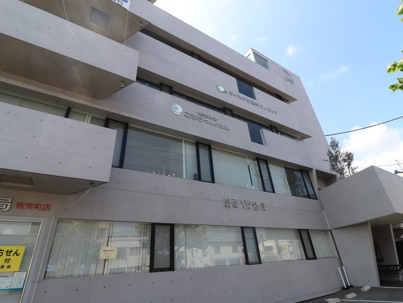 堂面小児科内科醫院まで徒歩3分