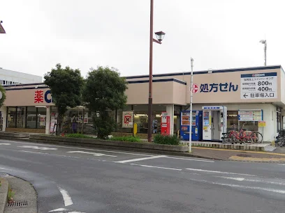 クリエイトＳ・Ｄ 平塚駅西口店まで徒歩5分