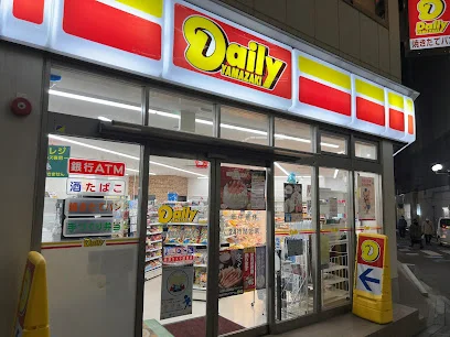 デイリーヤマザキ 平塚駅前店まで徒歩9分