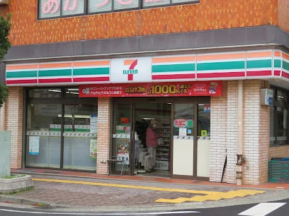 セブン-イレブン 平塚西口店まで徒歩5分