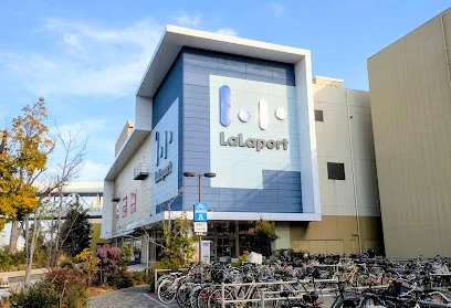 三井ショッピングパークららぽーと湘南平塚まで車で6分
