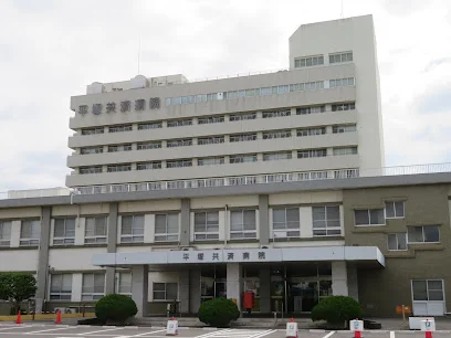 平塚共済病院まで徒歩15分