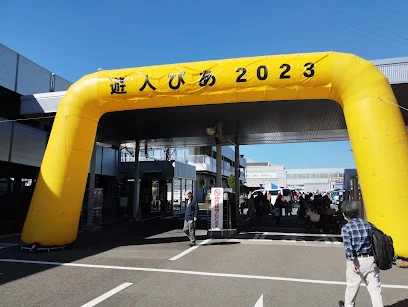 日産車体 本社まで車で7分