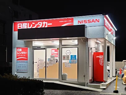 日産レンタカー 平塚駅西口店まで徒歩7分