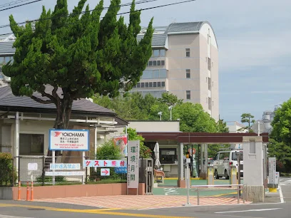横浜ゴム(株) 本社まで徒歩11分