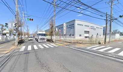 新菱工業(株)まで車で10分