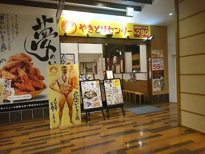やきとりセンター 辻堂店まで徒歩13分