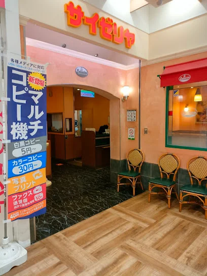 サイゼリヤ Luz湘南辻堂店まで徒歩11分