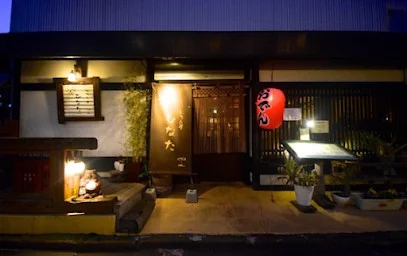 居酒屋 おでん屋ひなた 辻堂まで徒歩4分