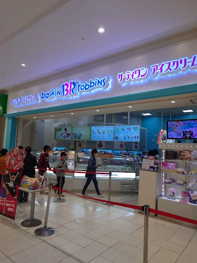 サーティワンアイスクリーム テラスモール湘南店まで徒歩10分