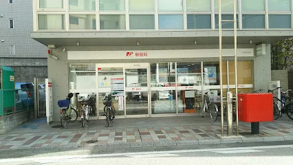 辻堂郵便局まで徒歩3分
