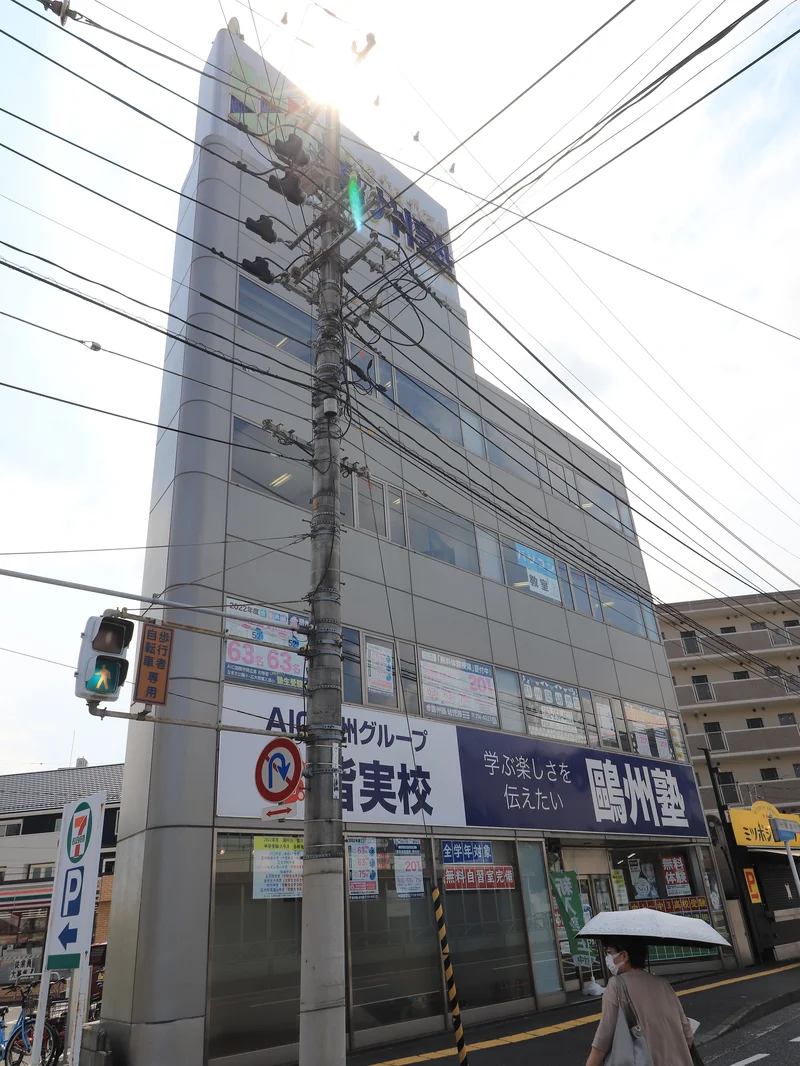 鷗州塾 皆実校まで徒歩７分