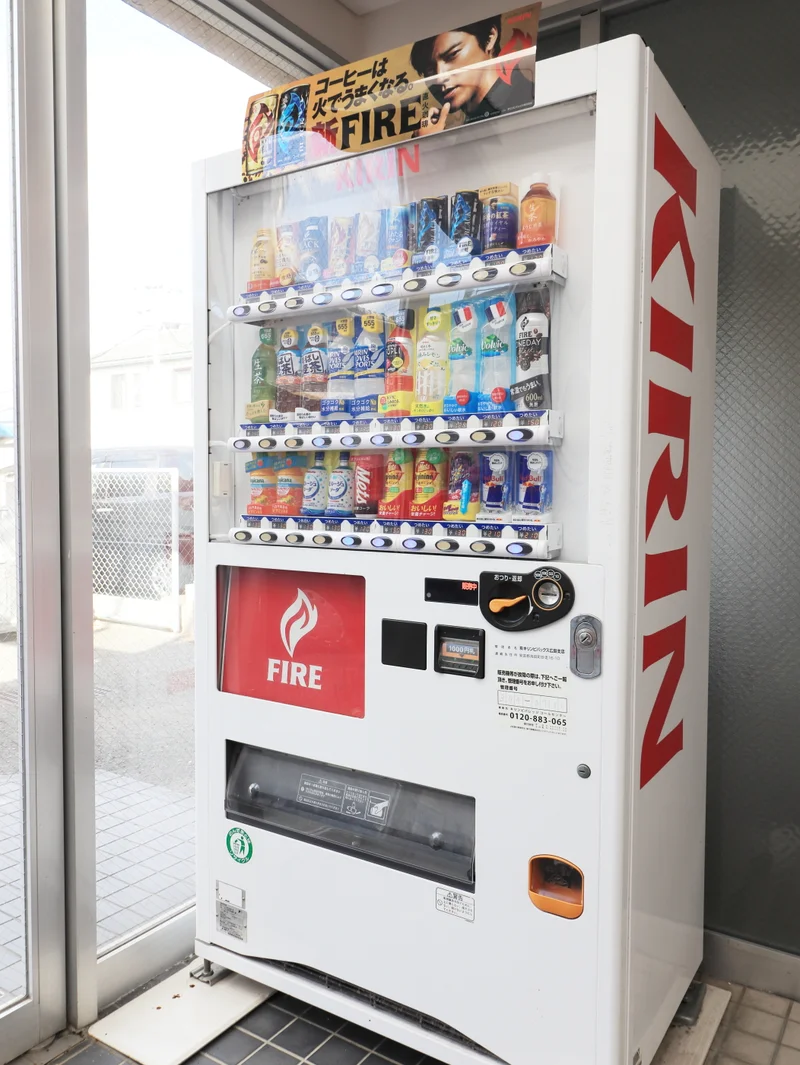 敷地内自販機　コンビニに行かなくても飲み物を購入できるので便利！※2026年撤去済み