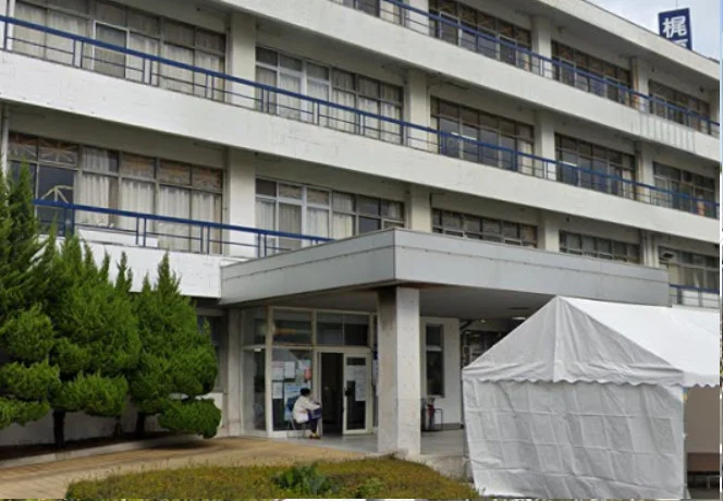 梶原病院