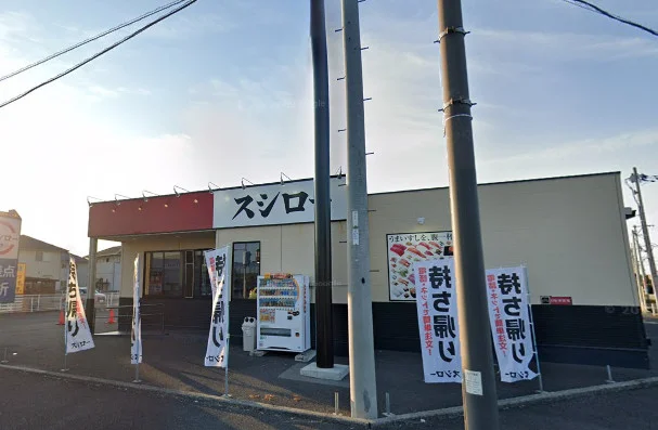 スシロー 丸亀店まで徒歩14分、1.1km｡