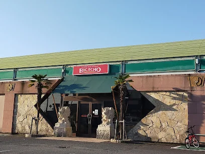 ビッグエコー 原田店まで徒歩10分