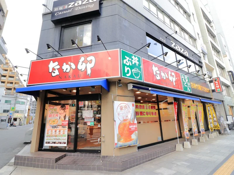 なか卯　広島幟町支店　徒歩2分　24時間営業の全国チェーン店。深夜の飲食の際にも便利です。