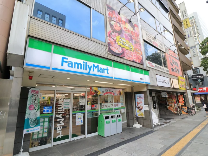 ファミリーマート幟町店　ファミリーマート幟町店　（徒歩2分）　ちょっとした買い物に便利です。