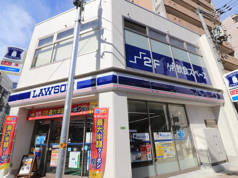 ローソン 広島橋本町店まで徒歩２分