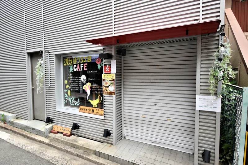 カレーのおいしいお店