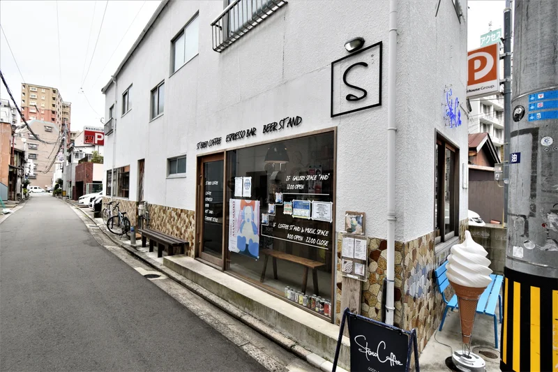 ステレオコーヒー