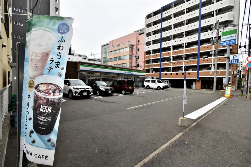 ファミリーマート博多駅南三丁目店