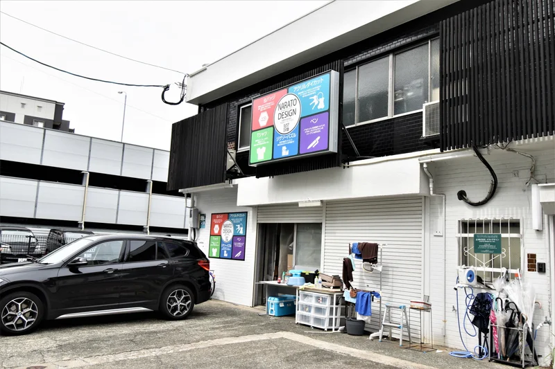 フジタカ　ホワイトピア　九州事業部