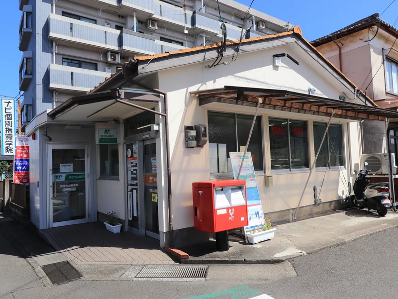 宮崎丸山郵便局