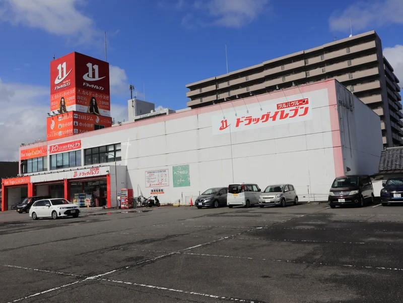 ドラッグイレブン　宮崎大橋店