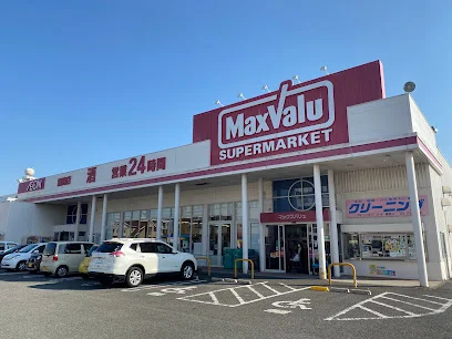 マックスバリュ 霧島店