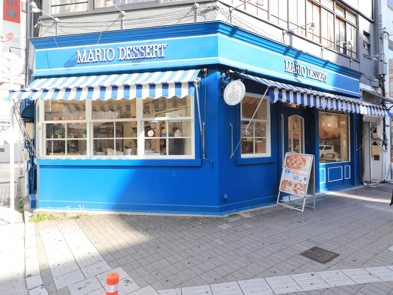 マリオデザート 並木通り店まで徒歩４分