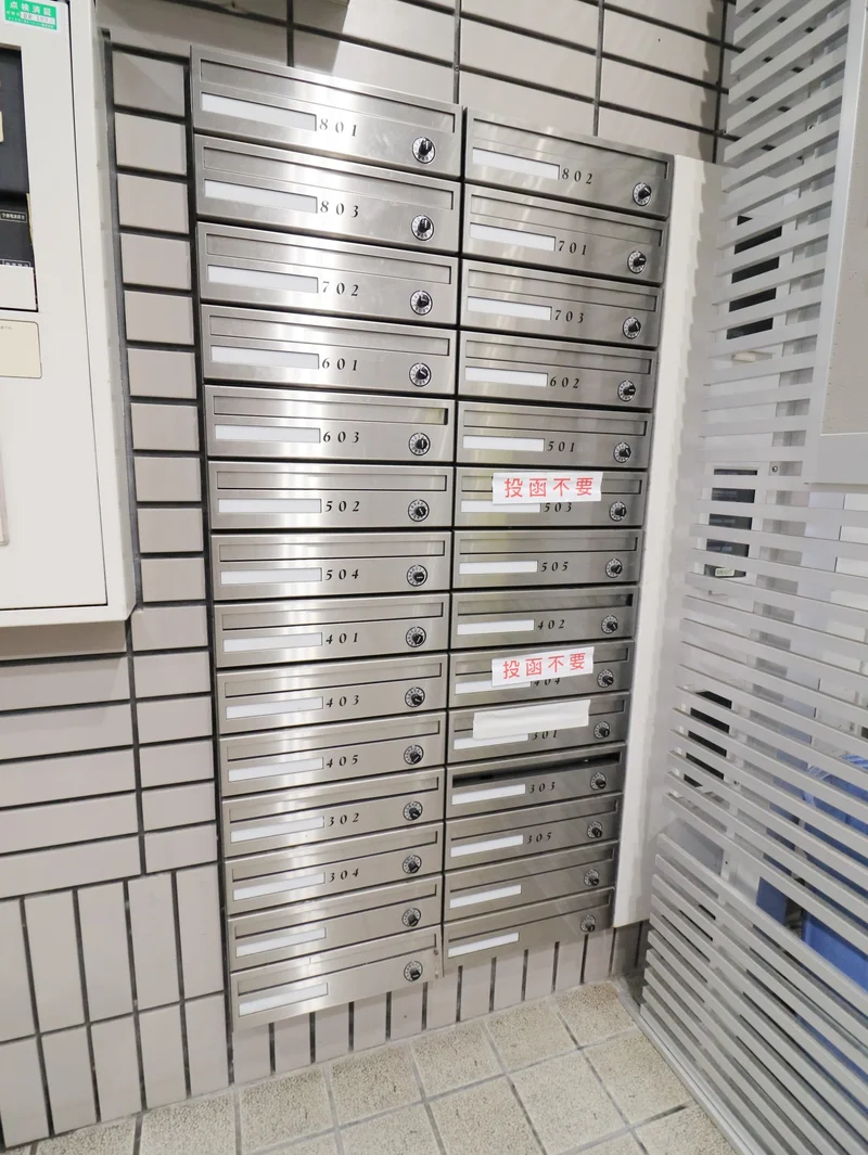 集合ポストあり　郵送物などの受け取りが可能となっております！